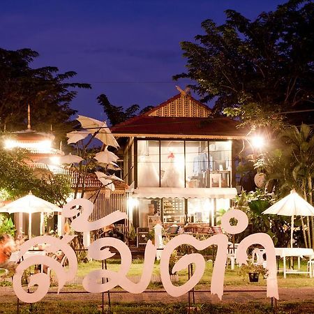 Baan Puang Petch Hotel เชียงใหม่ ภายนอก รูปภาพ